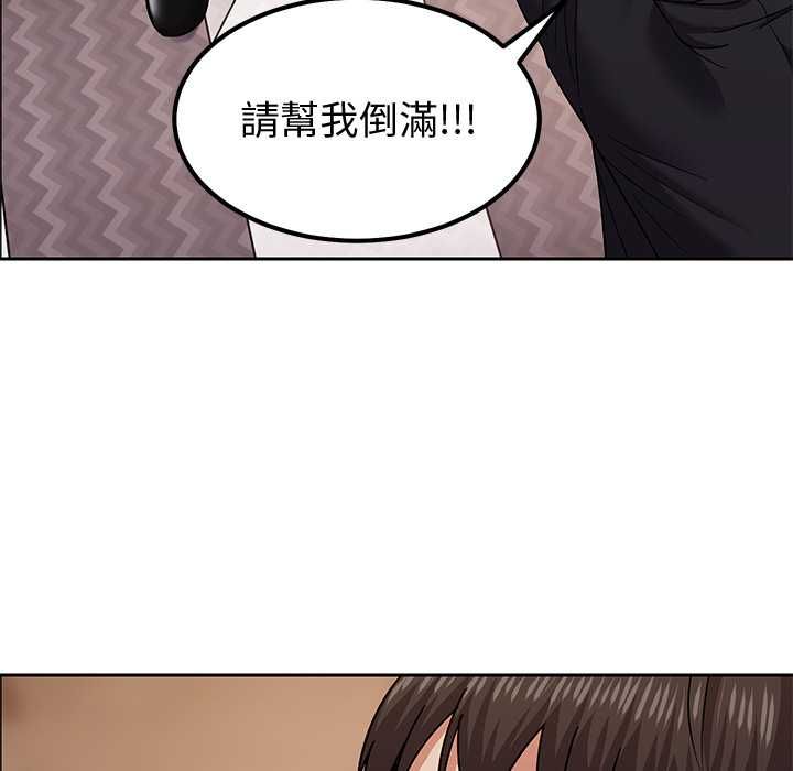 要成为男子汉 - 第10話 - page 77