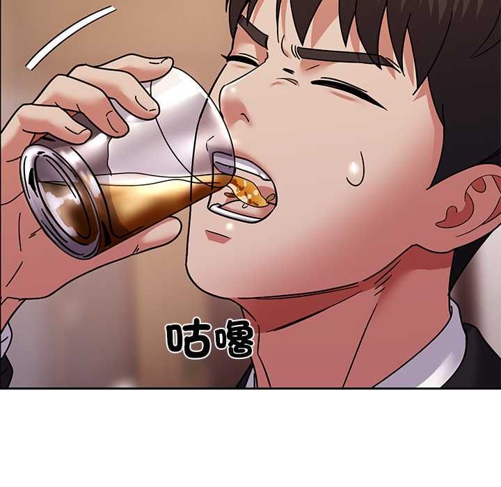 要成为男子汉 - 第10話 - page 78
