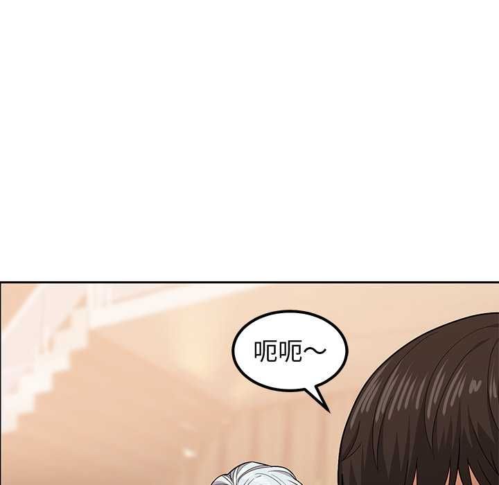 要成为男子汉 - 第10話 - page 79