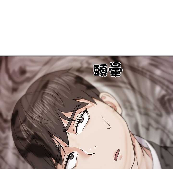 要成为男子汉 - 第10話 - page 101