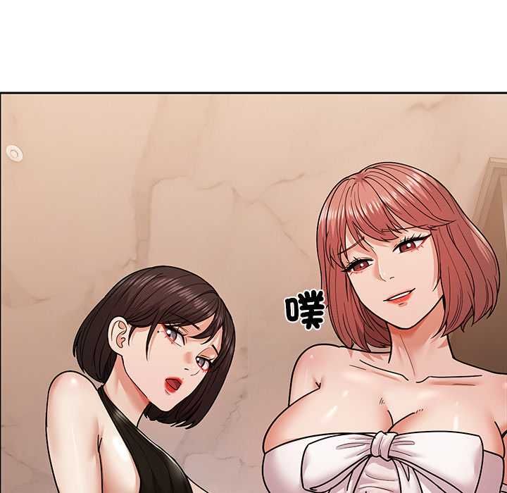 要成为男子汉 - 第10話 - page 103