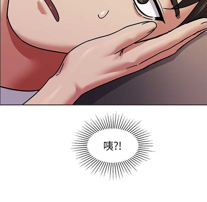 要成为男子汉 - 第10話 - page 129