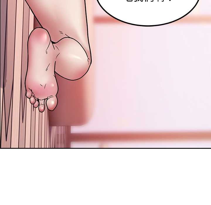 要成为男子汉 - 第10話 - page 178