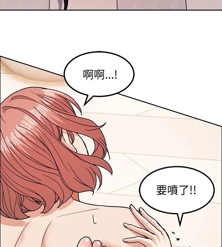 要成为男子汉 - 第12話 - page 55