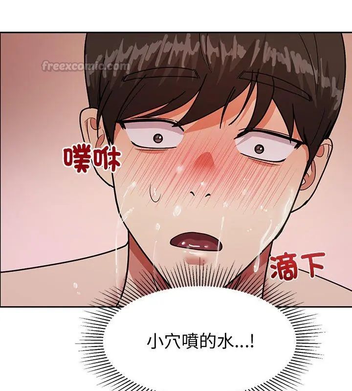 要成为男子汉 - 第12話 - page 60