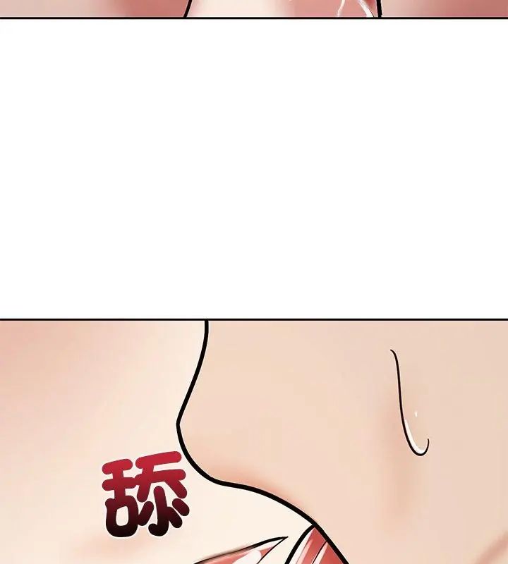 要成为男子汉 - 第12話 - page 87