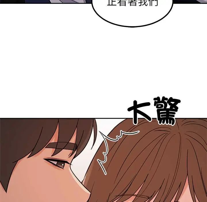 要成为男子汉 - 第21話 - page 18