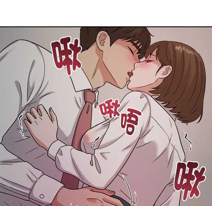 要成为男子汉 - 第21話 - page 35