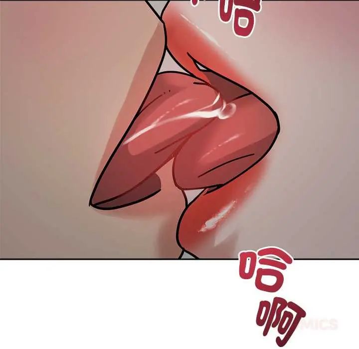 要成为男子汉 - 第21話 - page 39