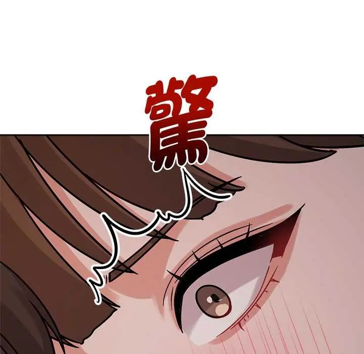 要成为男子汉 - 第21話 - page 46
