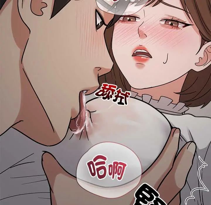 要成为男子汉 - 第21話 - page 56