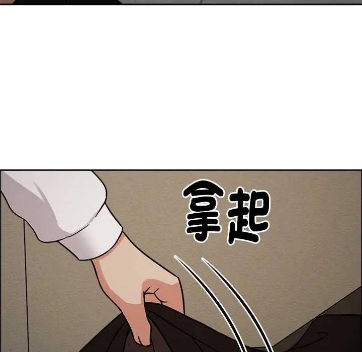 要成为男子汉 - 第21話 - page 114