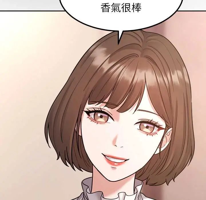 要成为男子汉 - 第17話 - page 58