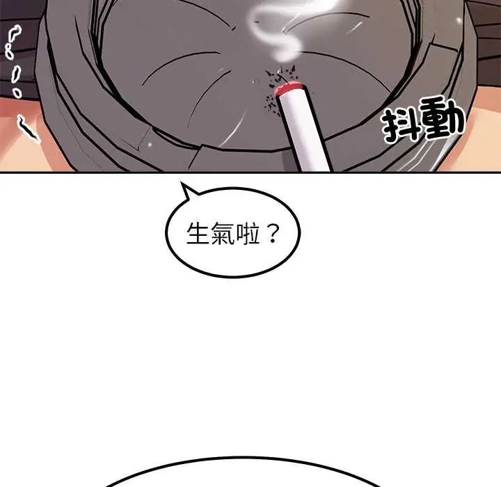 要成为男子汉 - 第17話 - page 173