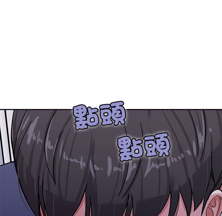要成为男子汉 - 第1话 - page 8