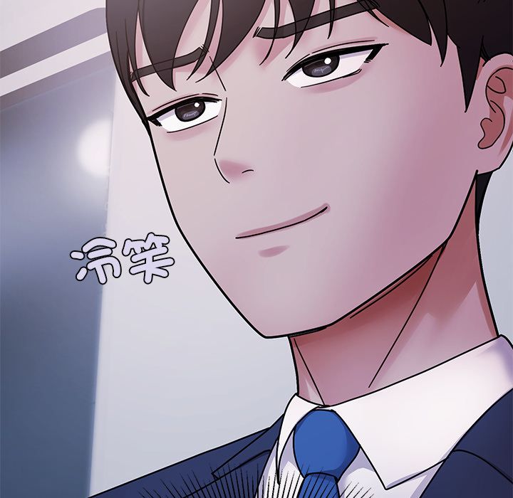 要成为男子汉 - 第1话 - page 23