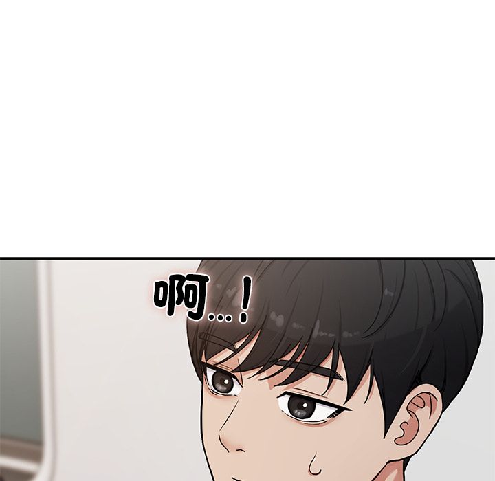 要成为男子汉 - 第1话 - page 30
