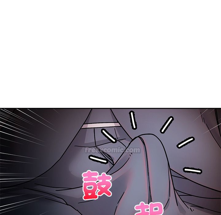 要成为男子汉 - 第1话 - page 84