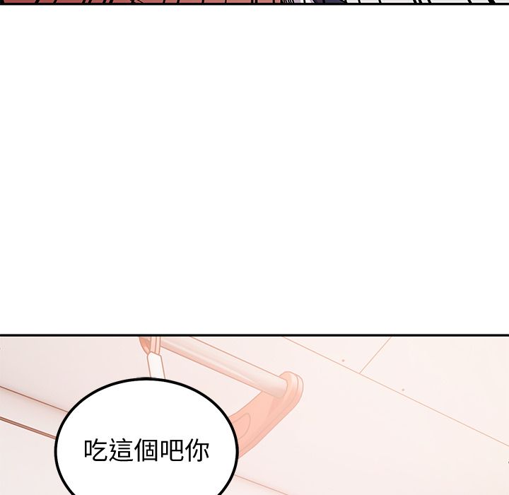要成为男子汉 - 第1话 - page 101