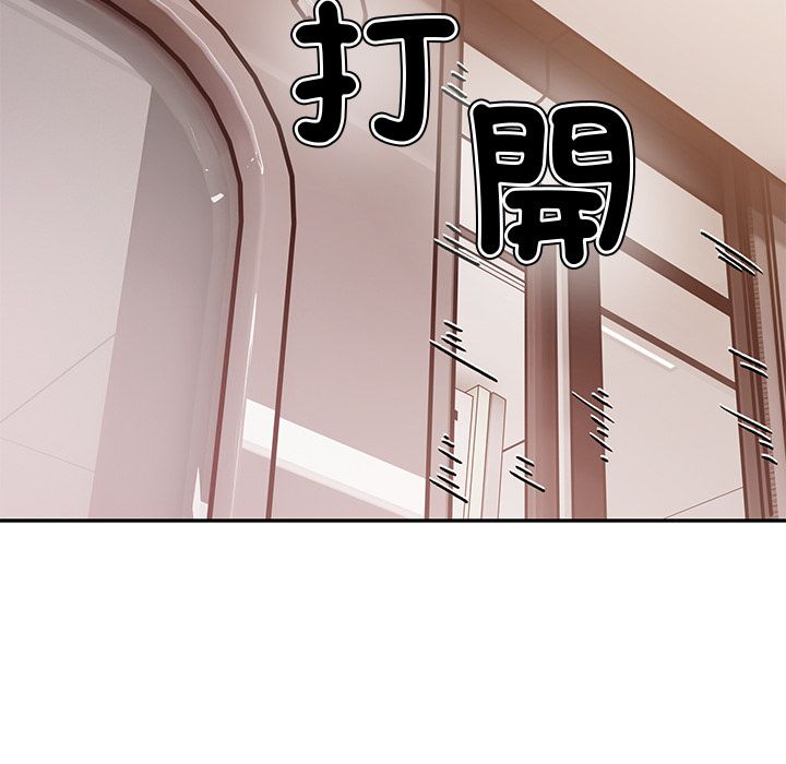 要成为男子汉 - 第1话 - page 105