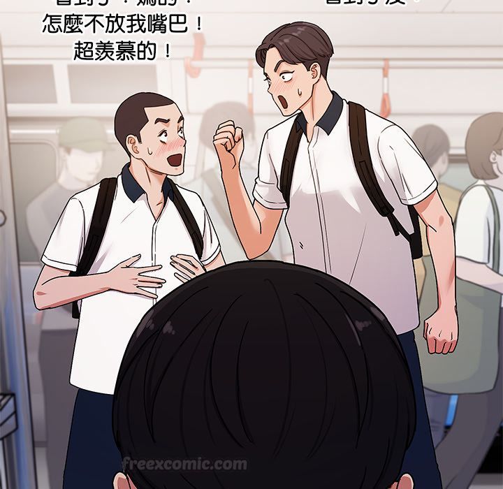 要成为男子汉 - 第1话 - page 112