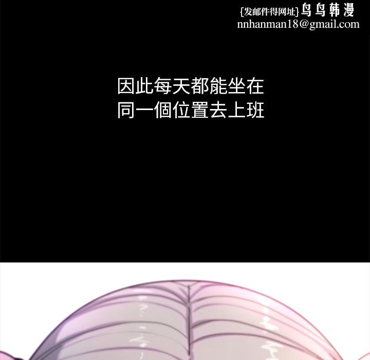 要成为男子汉 - 第1话 - page 132