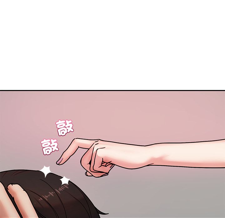 要成为男子汉 - 第1话 - page 169