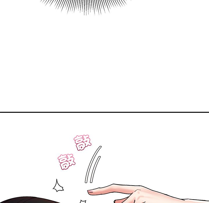 要成为男子汉 - 第1话 - page 184