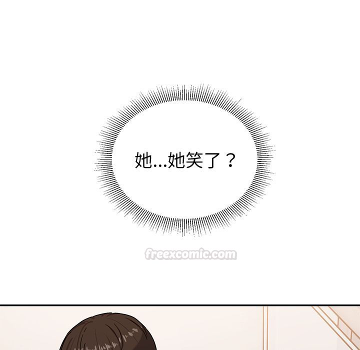 要成为男子汉 - 第1话 - page 196