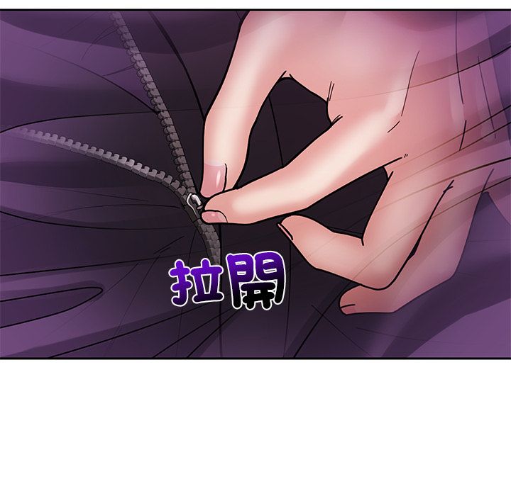 要成为男子汉 - 第2话 - page 35