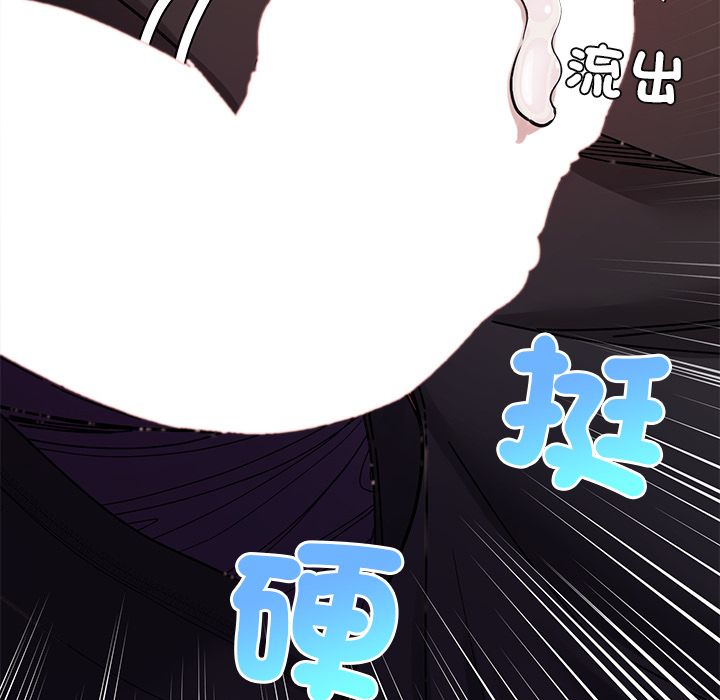 要成为男子汉 - 第2话 - page 37