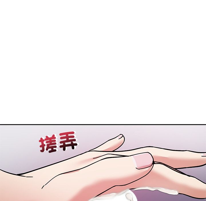 要成为男子汉 - 第2话 - page 55