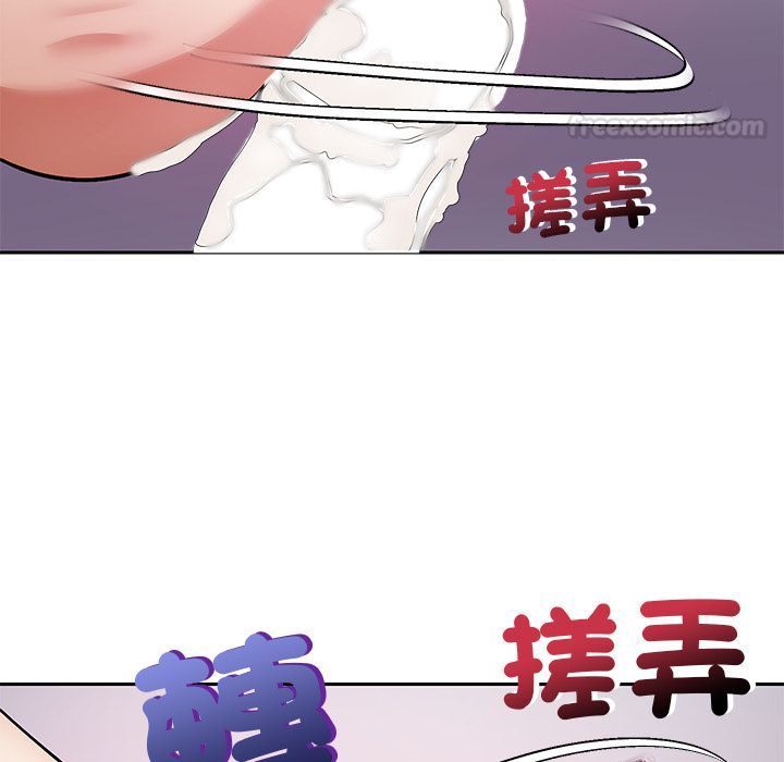 要成为男子汉 - 第2话 - page 56