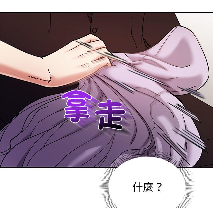 要成为男子汉 - 第2话 - page 94