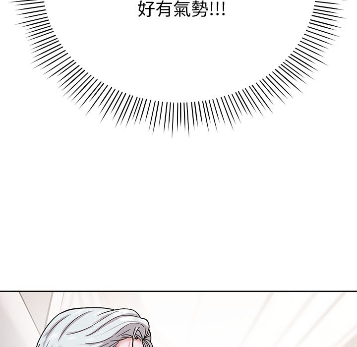要成为男子汉 - 第2话 - page 108