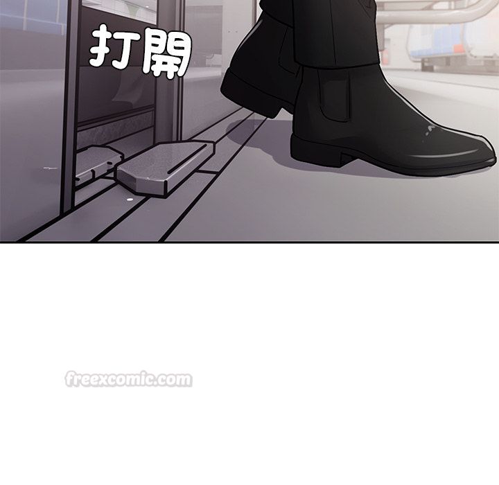 要成为男子汉 - 第2话 - page 112