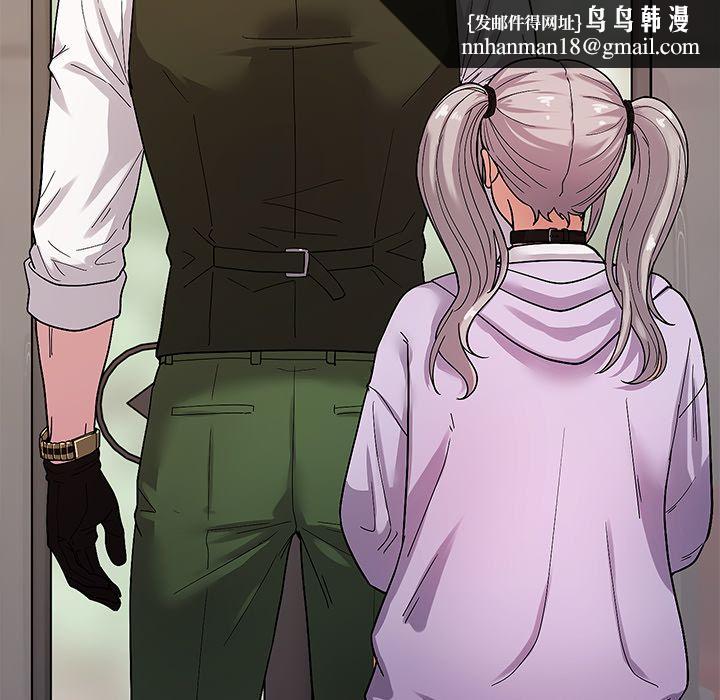 要成为男子汉 - 第2话 - page 117