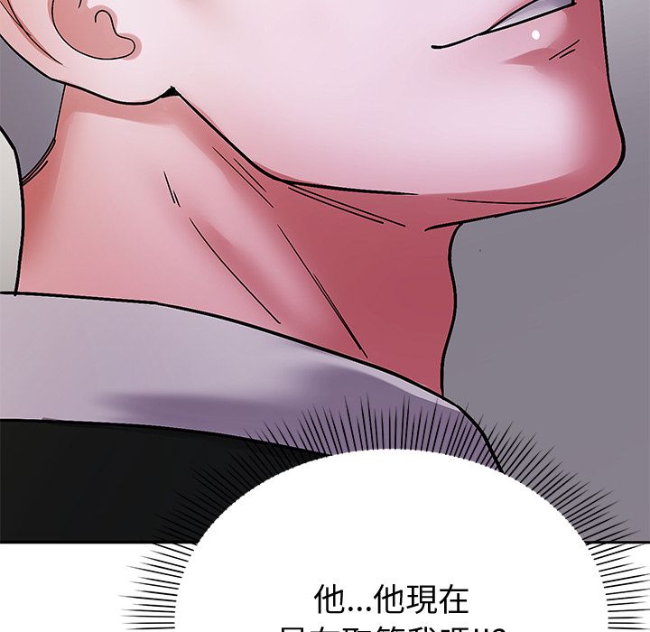 要成为男子汉 - 第2话 - page 123