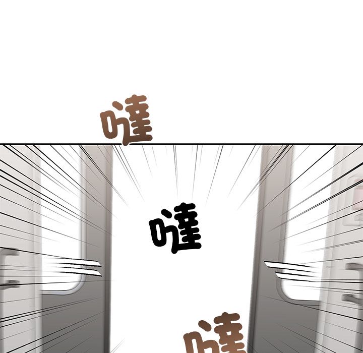 要成为男子汉 - 第2话 - page 131