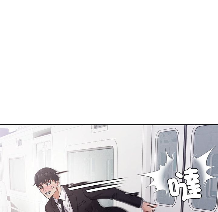 要成为男子汉 - 第2话 - page 133