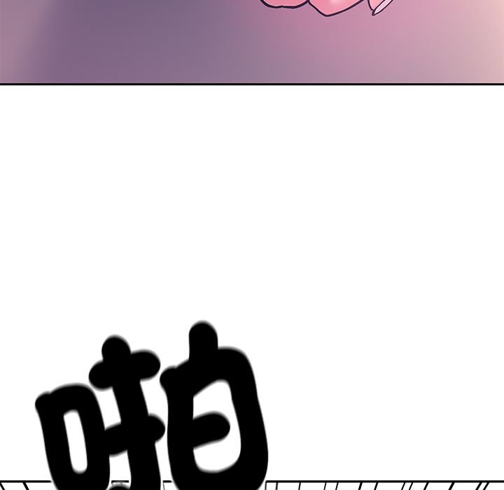 要成为男子汉 - 第2话 - page 145