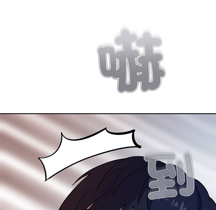 要成为男子汉 - 第2话 - page 149