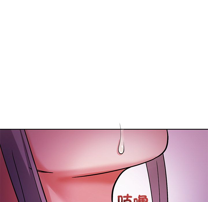 要成为男子汉 - 第2话 - page 171
