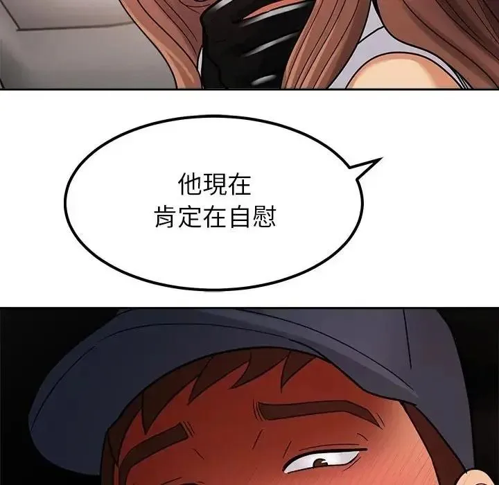 要成为男子汉 - 第26話 - page 19
