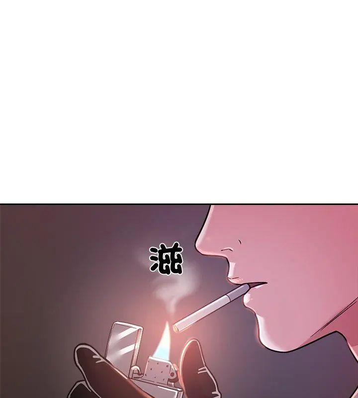 要成为男子汉 - 第13話 - page 39