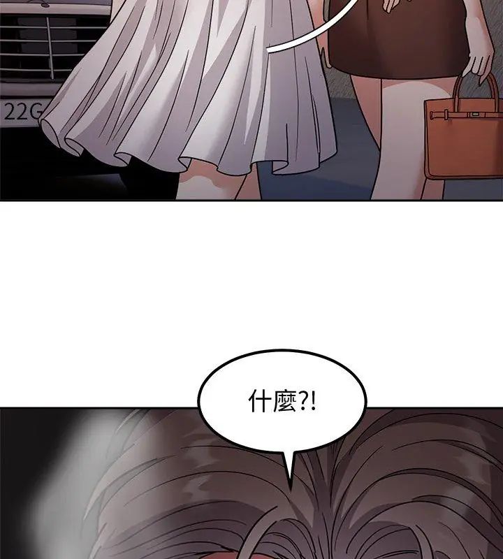 要成为男子汉 - 第13話 - page 48