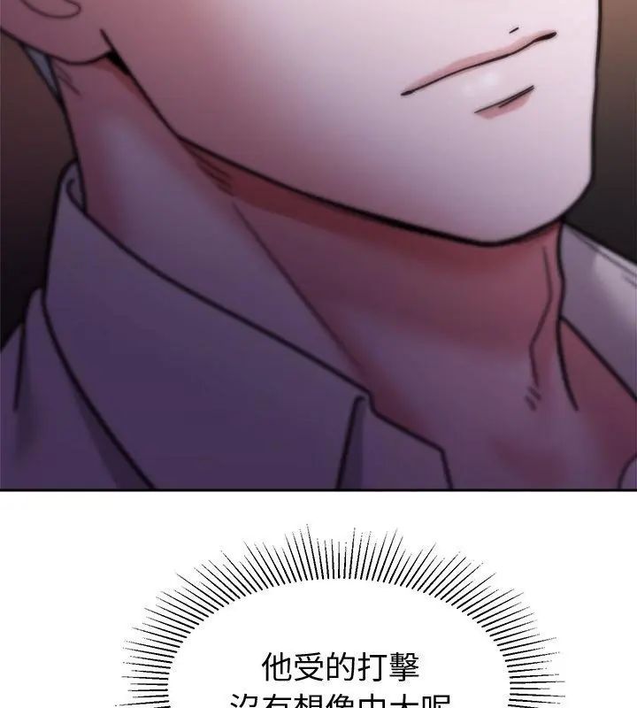 要成为男子汉 - 第13話 - page 91