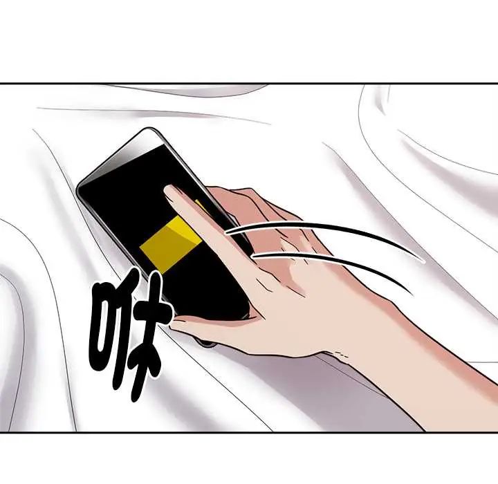 要成为男子汉 - 第23話 - page 25