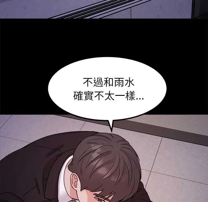 要成为男子汉 - 第23話 - page 38
