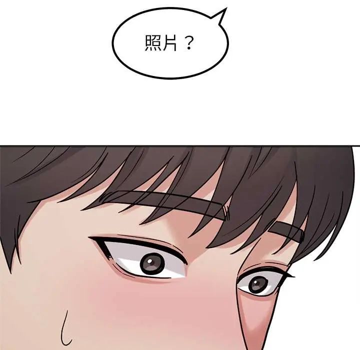要成为男子汉 - 第23話 - page 62